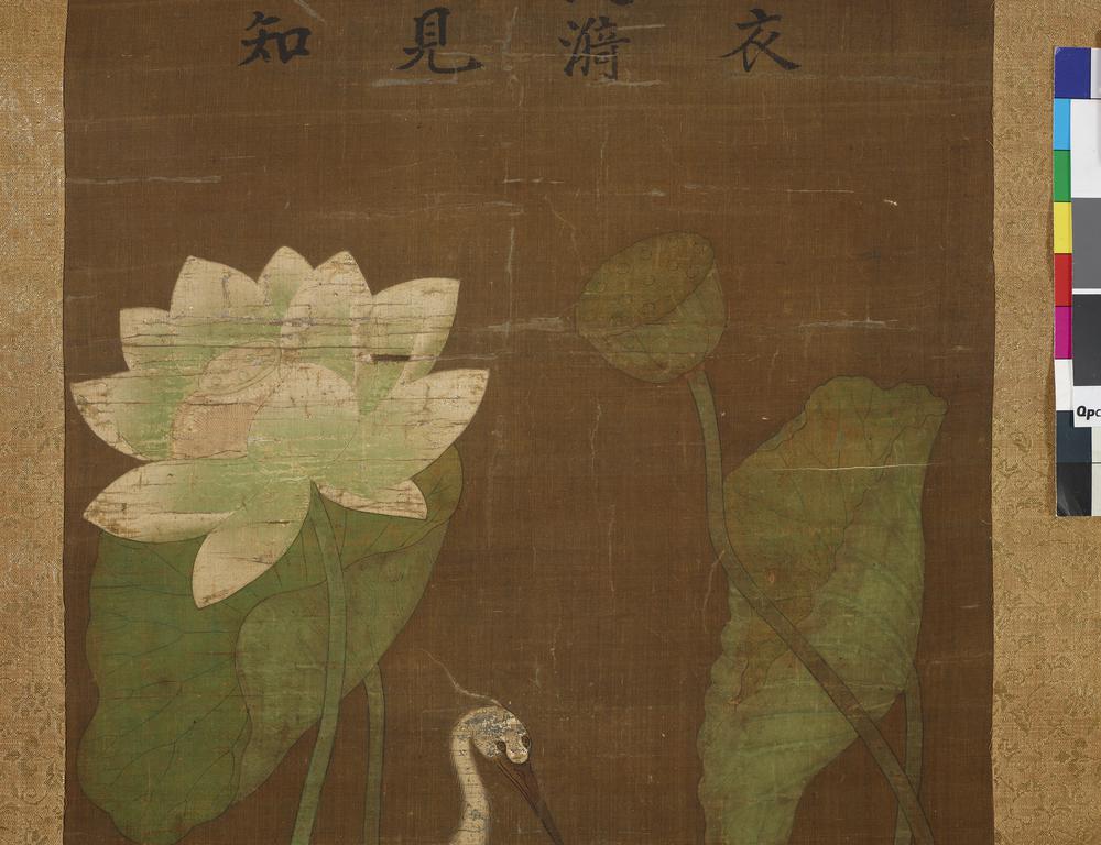 图片[4]-hanging scroll; painting BM-1936-1009-0.34-China Archive